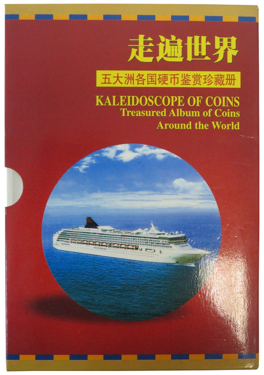 Zestaw 26 monet obiegowych z całego świata w ekskluzywnym albumie