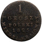 1 grosz z miedzi krajowej, 1825, stan 4