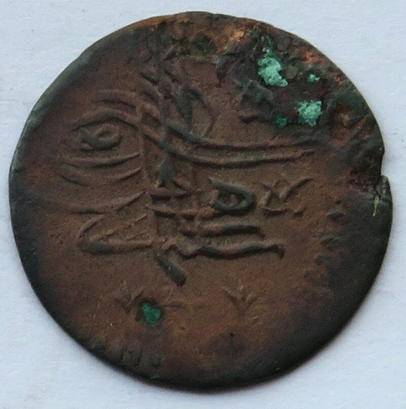 Imperium Osmańskie, Ahmed II, 1 mangir, 1102 (1691)