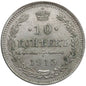 Rosja, Mikołaj II, 10 kopiejek 1915 BC, stan 2